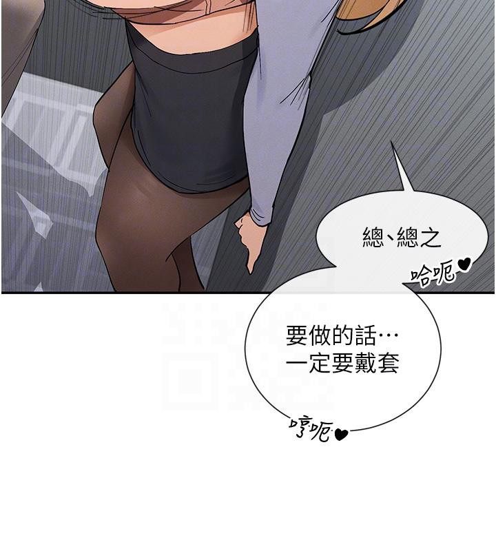92P - 女神都在看这些?
