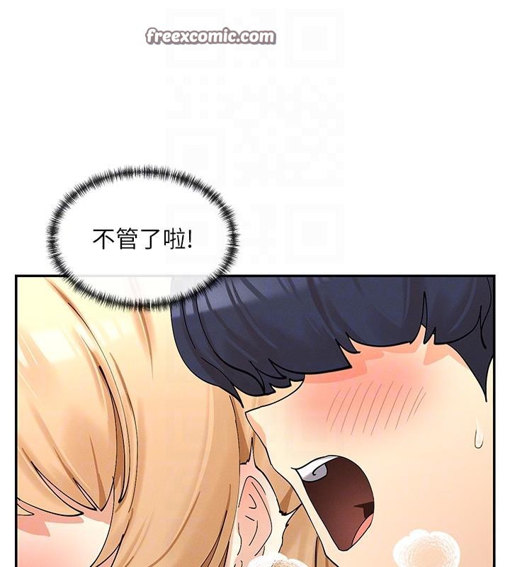 96P - 女神都在看这些?