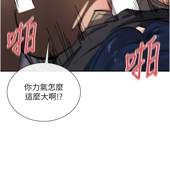 101P - 女神都在看这些?