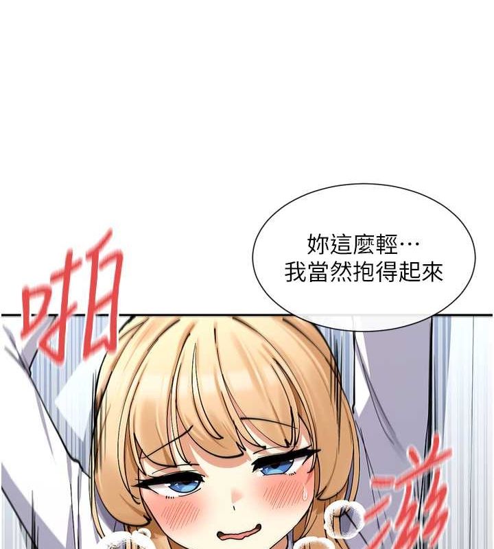 102P - 女神都在看这些?