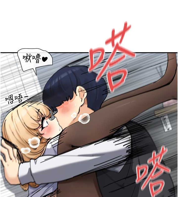 109P - 女神都在看这些?