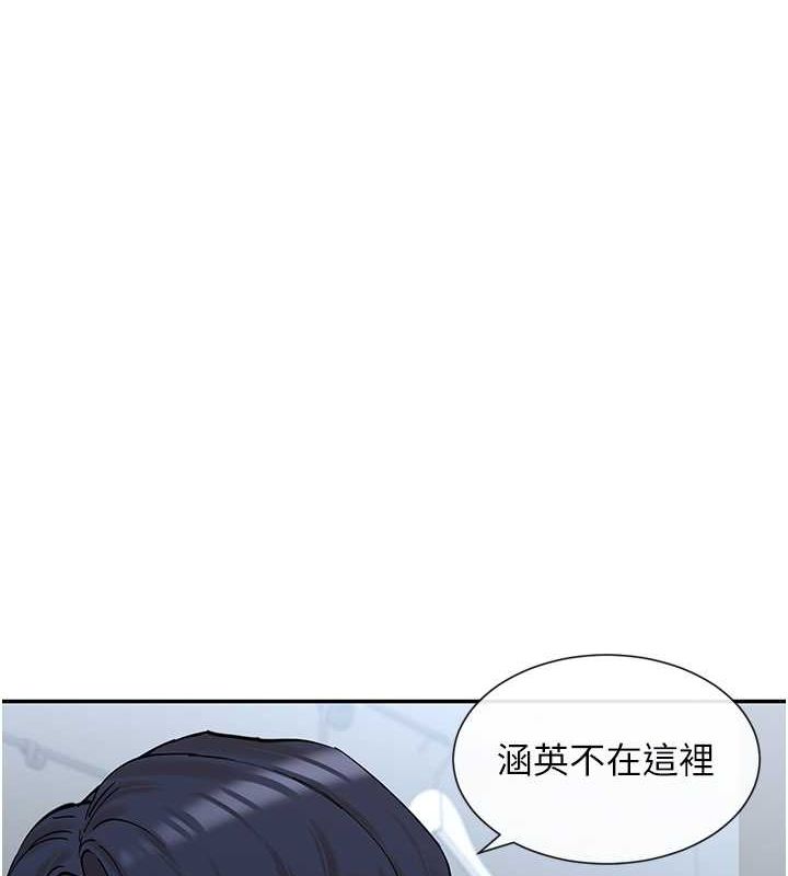 10P - 女神都在看这些?