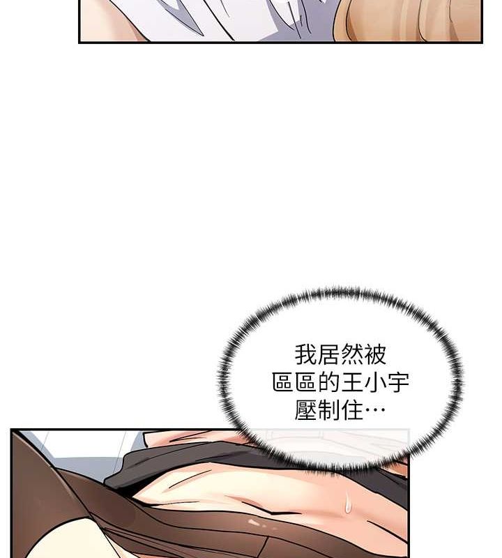 121P - 女神都在看这些?