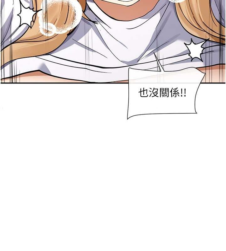 133P - 女神都在看这些?