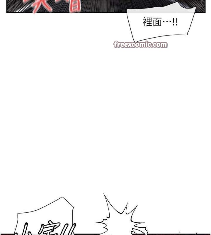135P - 女神都在看这些?
