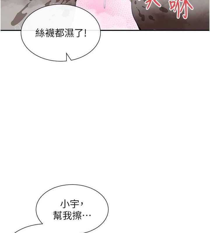 142P - 女神都在看这些?