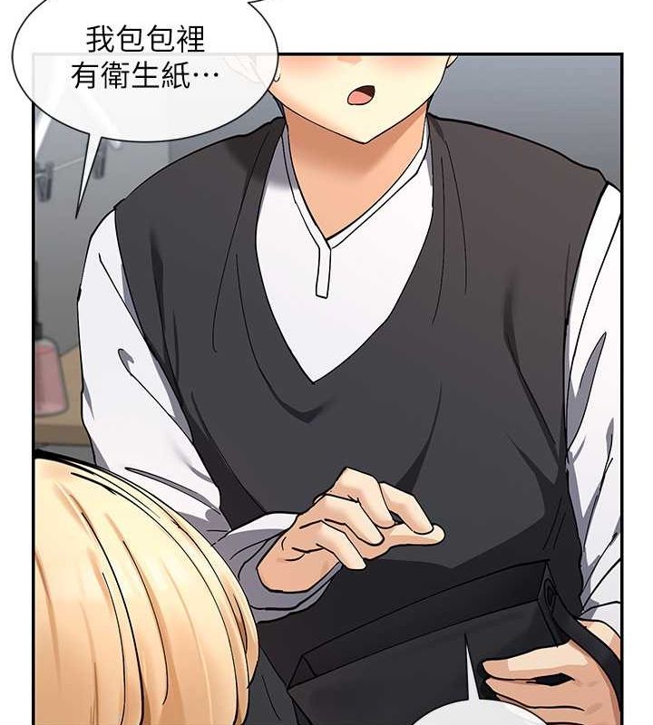 143P - 女神都在看这些?