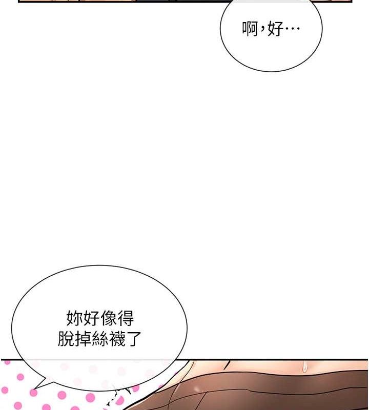 144P - 女神都在看这些?