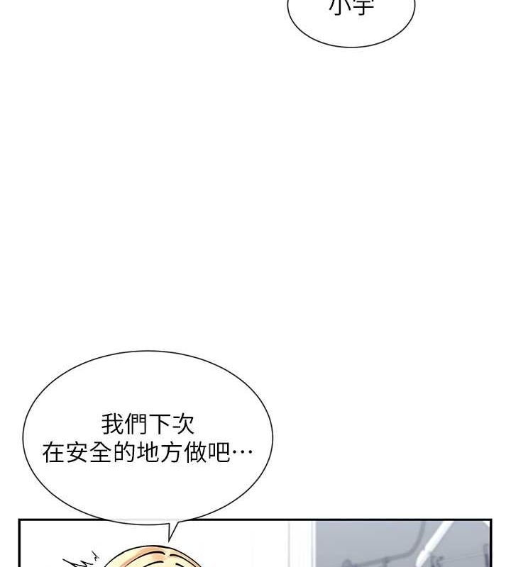 146P - 女神都在看这些?