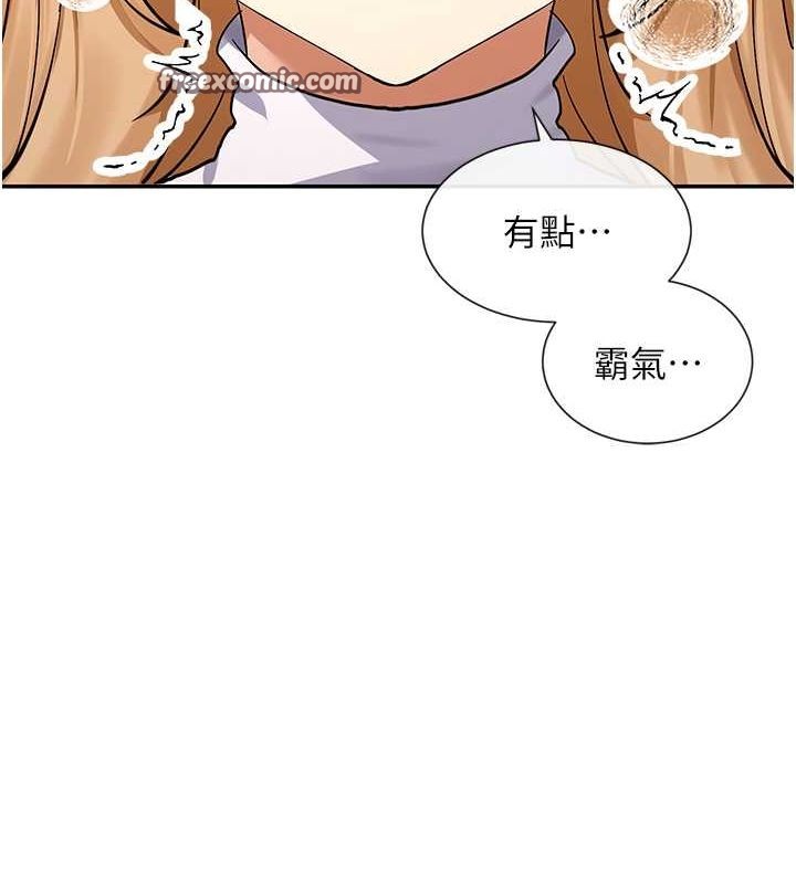 150P - 女神都在看这些?