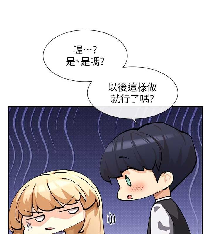 151P - 女神都在看这些?