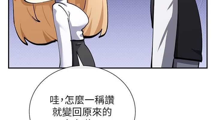 152P - 女神都在看这些?