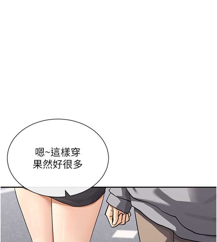 154P - 女神都在看这些?