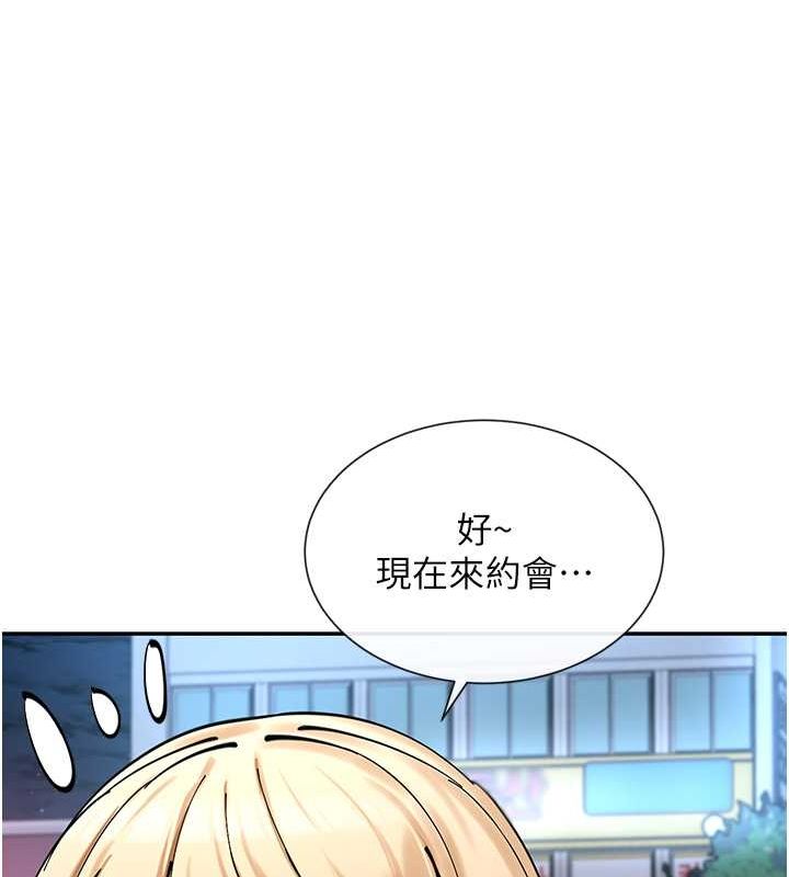 160P - 女神都在看这些?