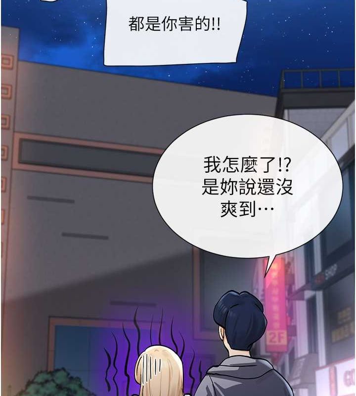 163P - 女神都在看这些?