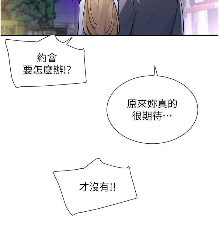 164P - 女神都在看这些?