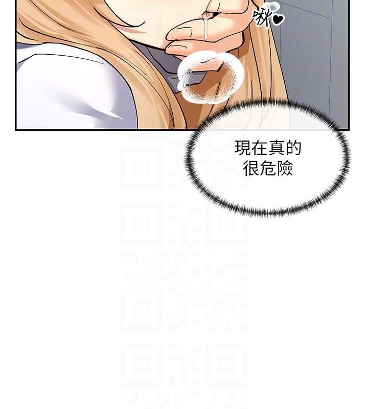 18P - 女神都在看这些?