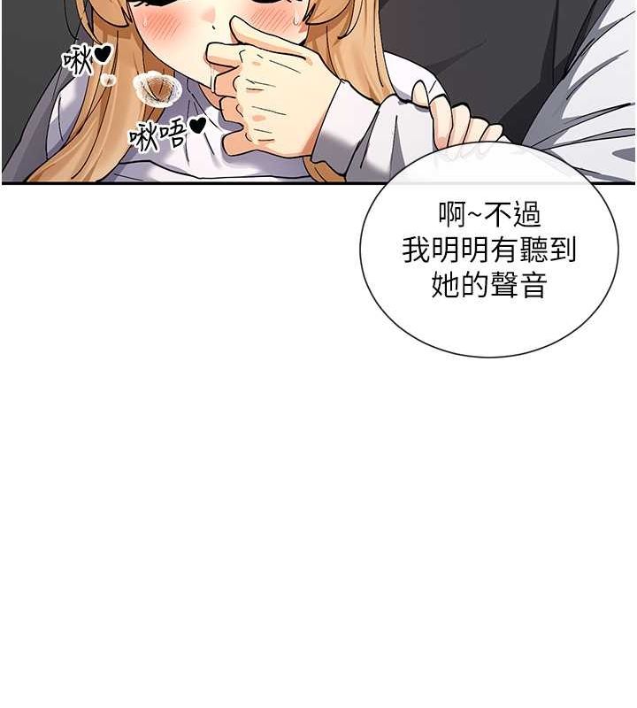 23P - 女神都在看这些?