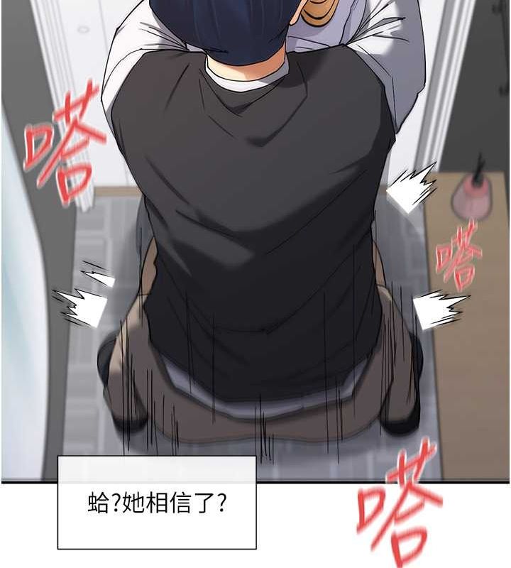 25P - 女神都在看这些?
