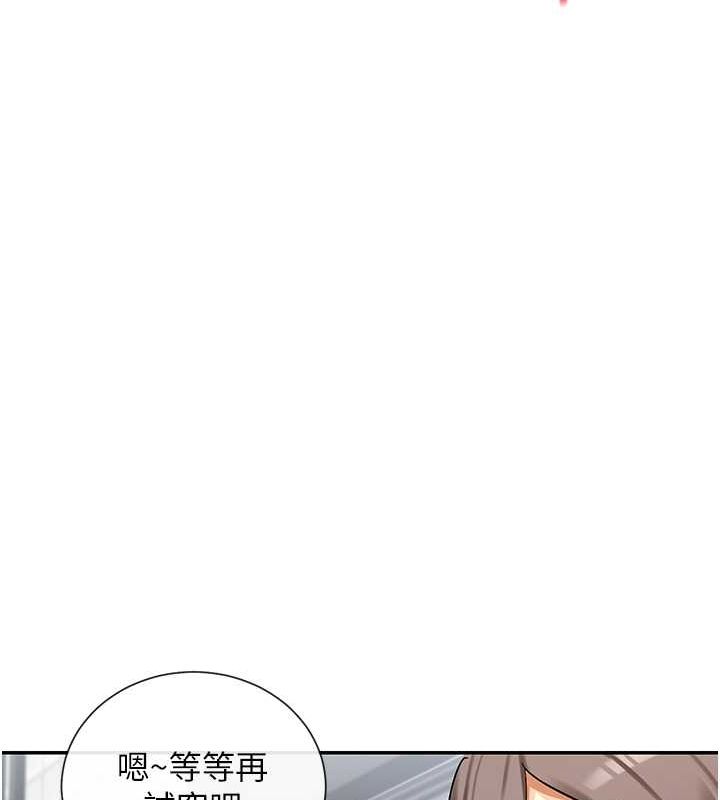26P - 女神都在看这些?