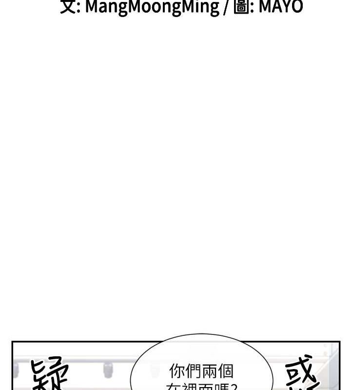 2P - 女神都在看这些?