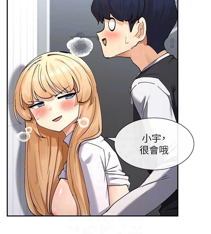 31P - 女神都在看这些?