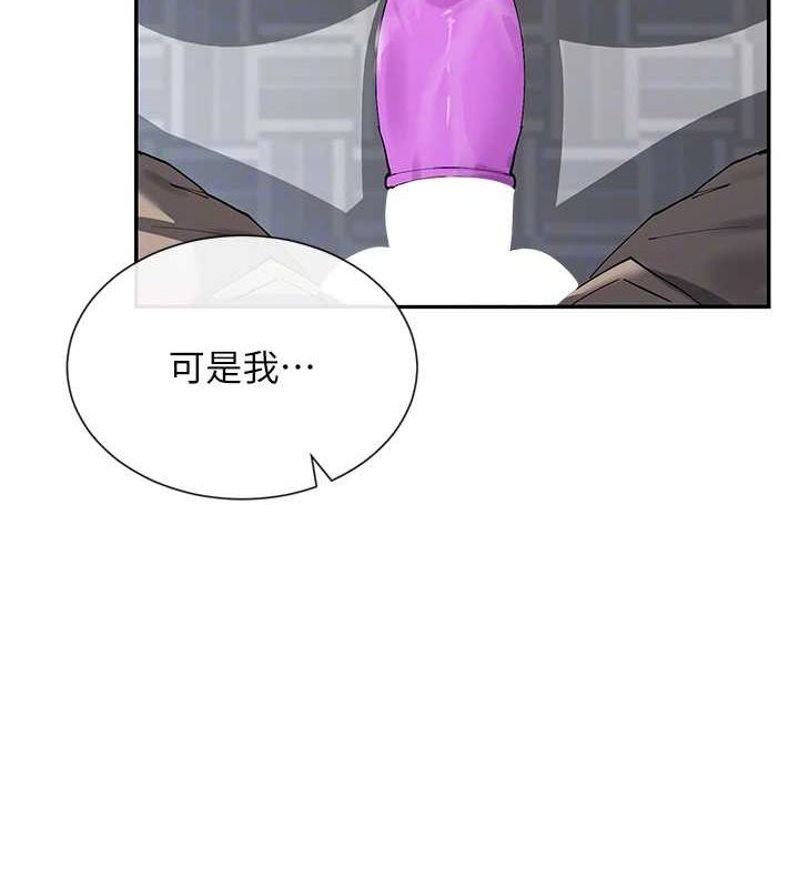33P - 女神都在看这些?