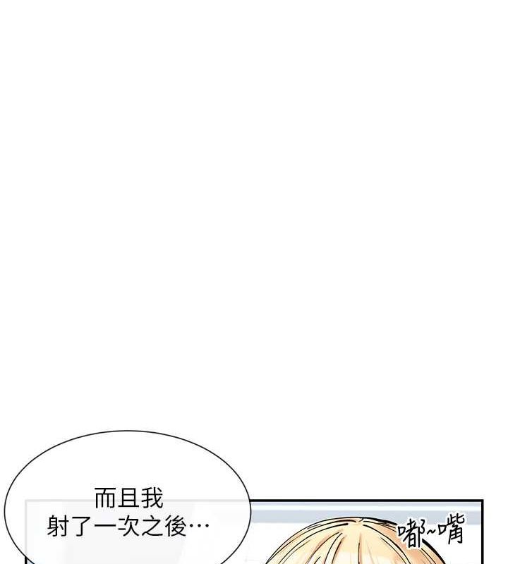 36P - 女神都在看这些?