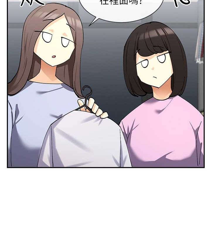 3P - 女神都在看这些?