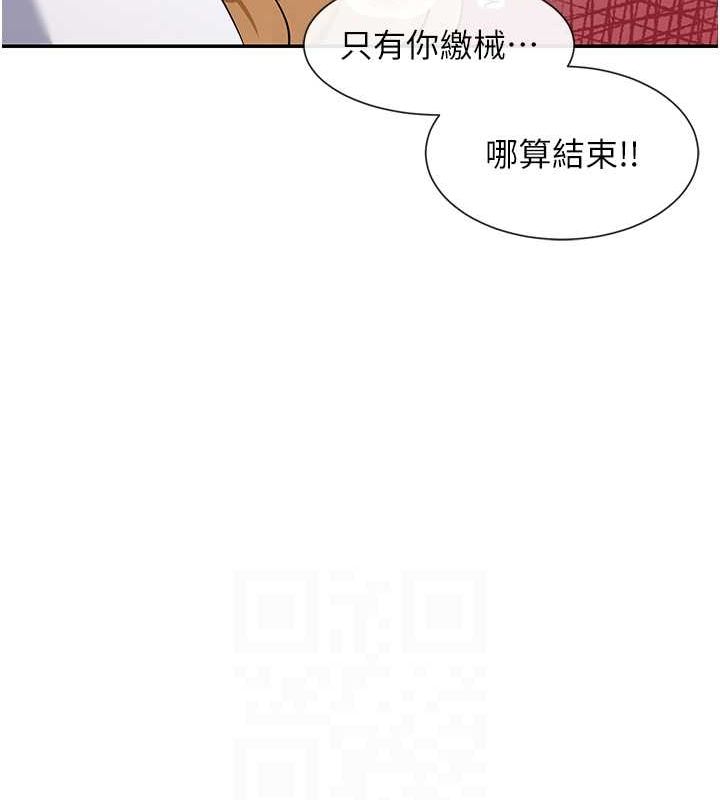 43P - 女神都在看这些?