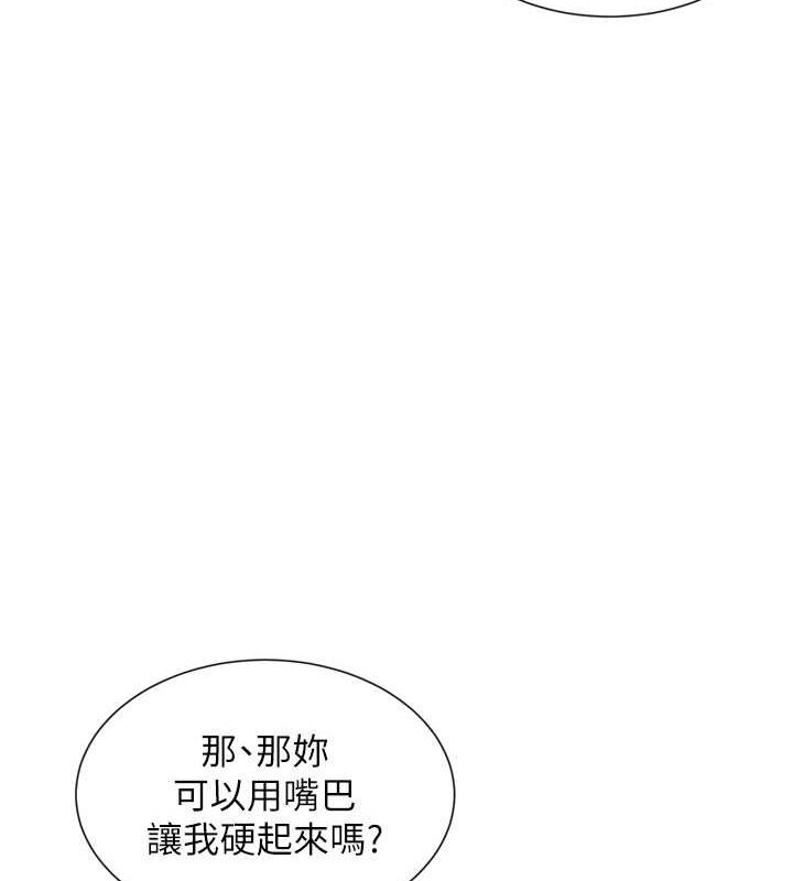 48P - 女神都在看这些?