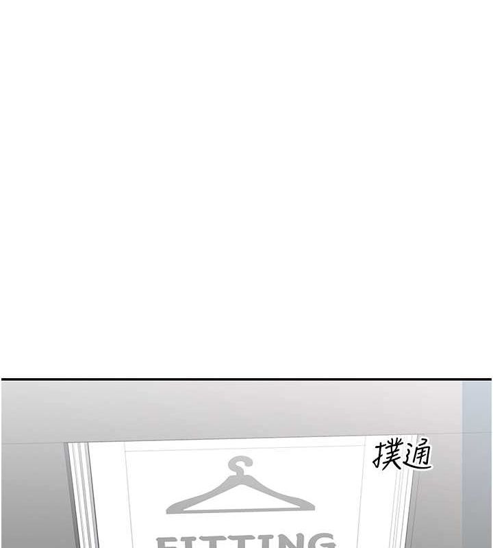 4P - 女神都在看这些?