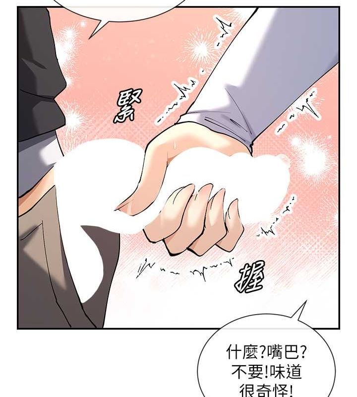 49P - 女神都在看这些?