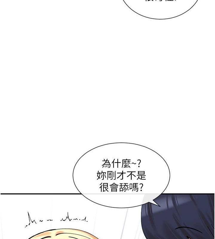 50P - 女神都在看这些?