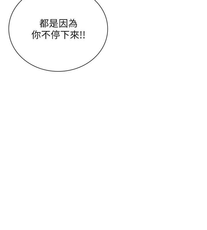 52P - 女神都在看这些?