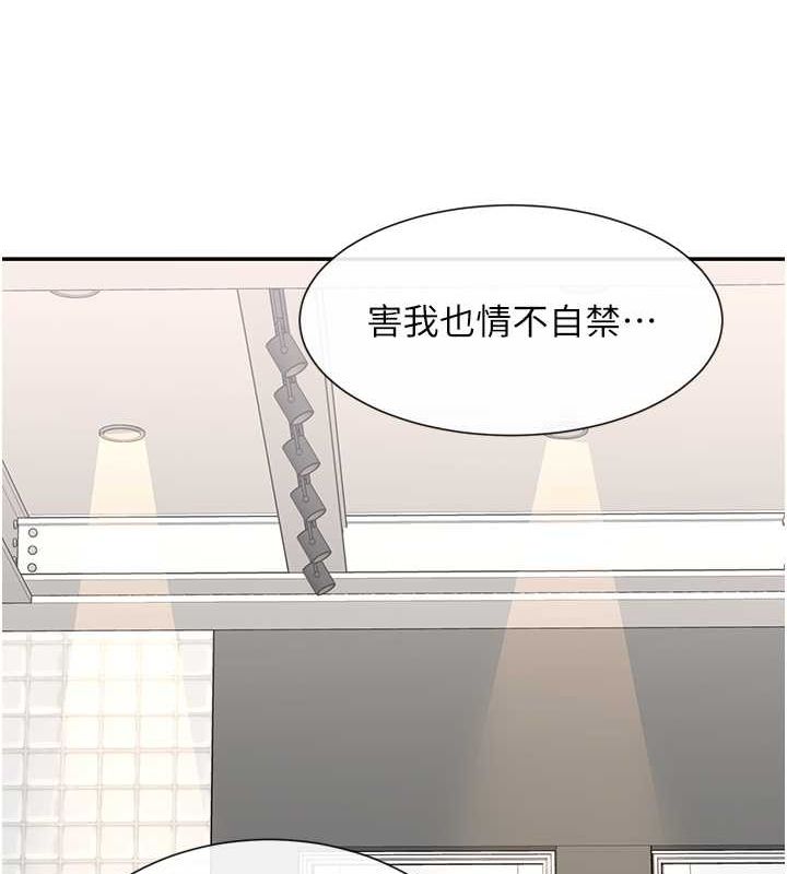 53P - 女神都在看这些?