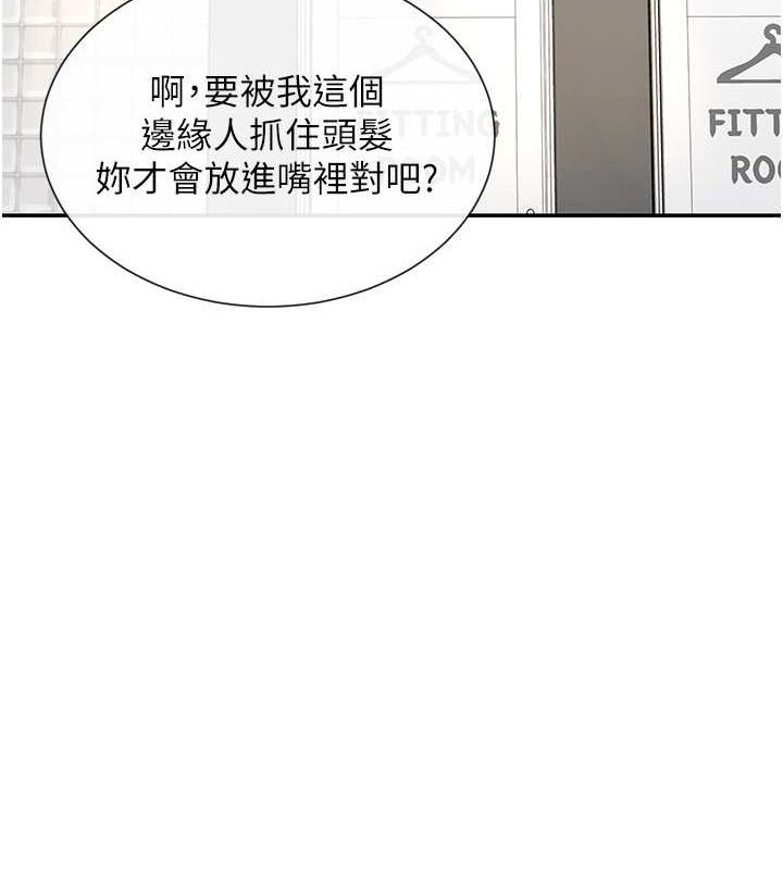 54P - 女神都在看这些?