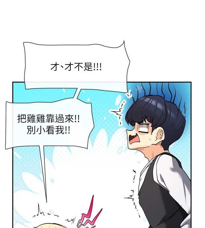 55P - 女神都在看这些?