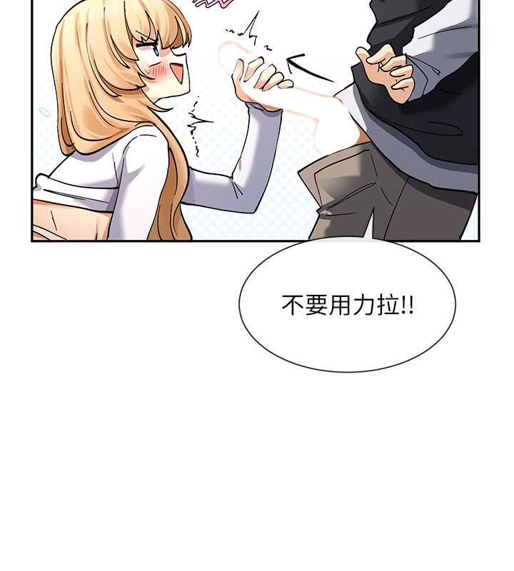 56P - 女神都在看这些?