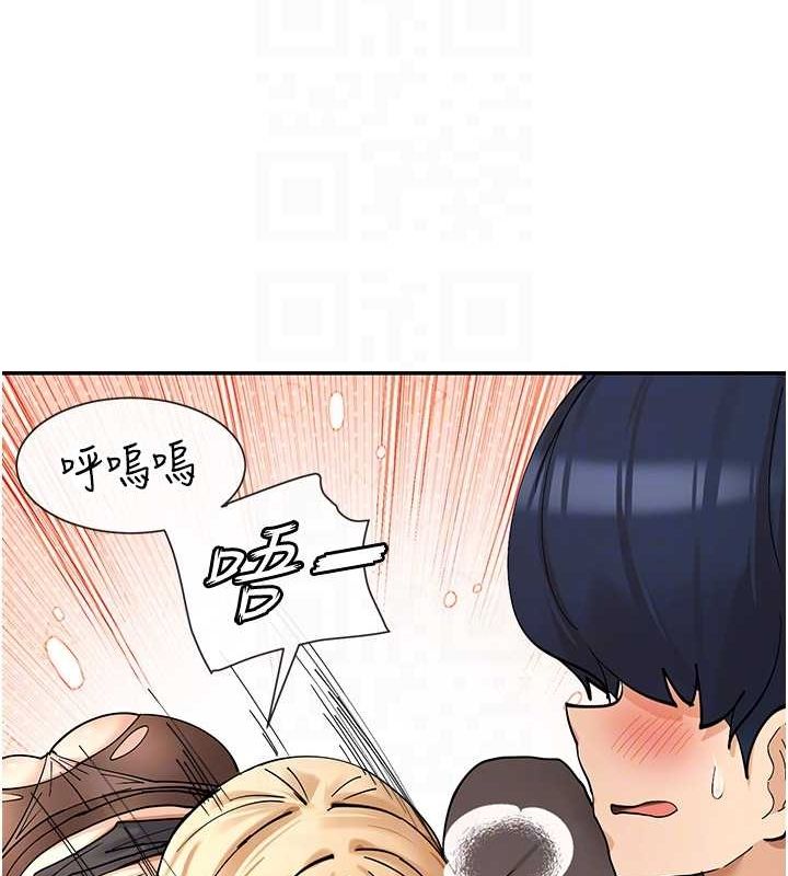 59P - 女神都在看这些?
