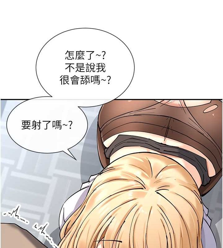 66P - 女神都在看这些?
