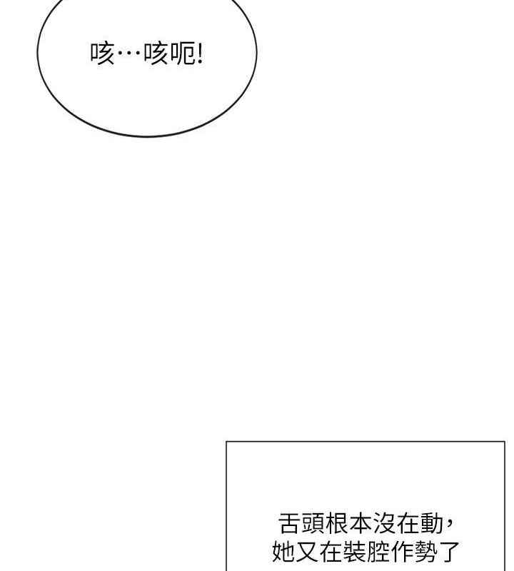 68P - 女神都在看这些?