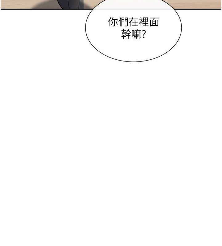 6P - 女神都在看这些?