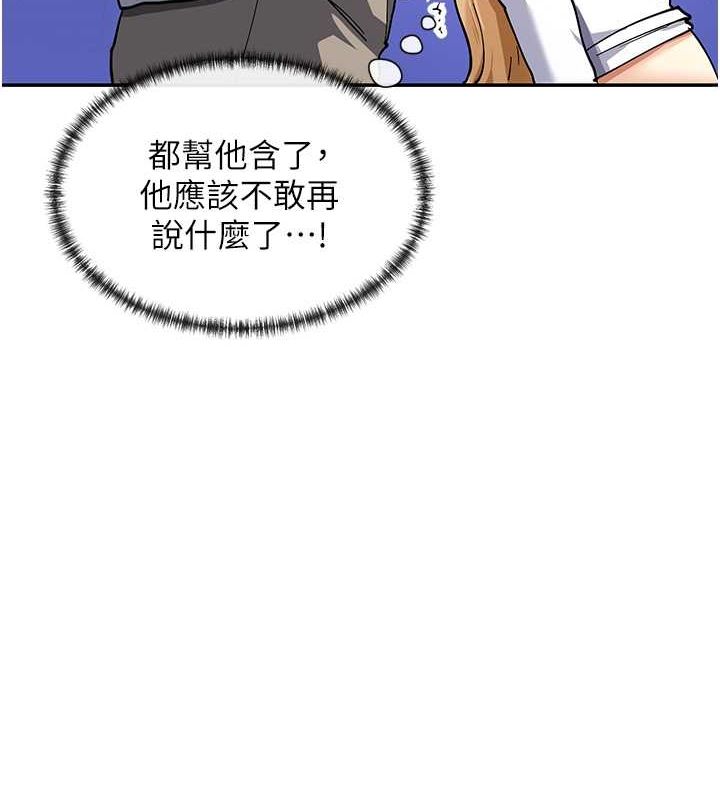 70P - 女神都在看这些?
