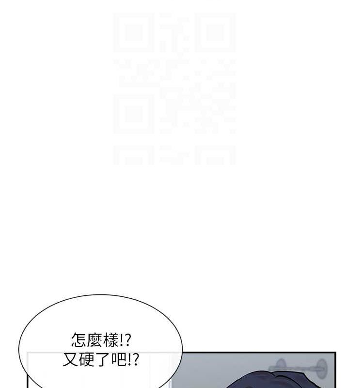 73P - 女神都在看这些?