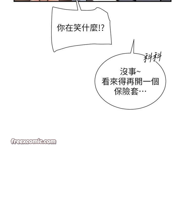 75P - 女神都在看这些?