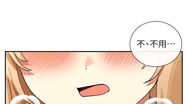 76P - 女神都在看这些?