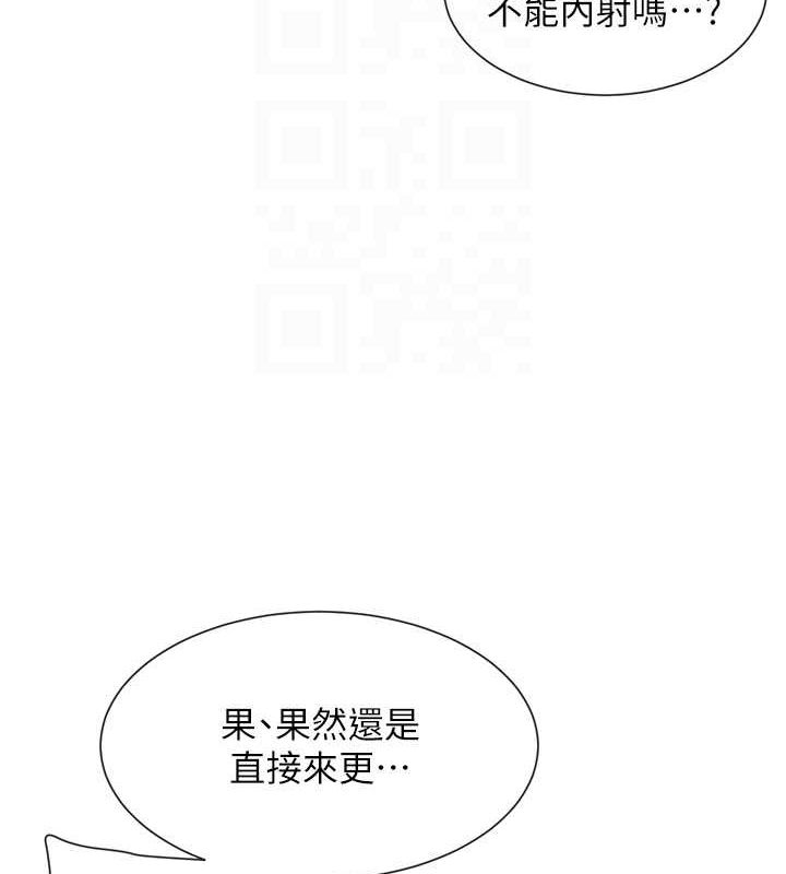 80P - 女神都在看这些?