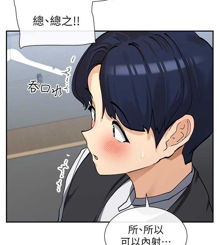 81P - 女神都在看这些?