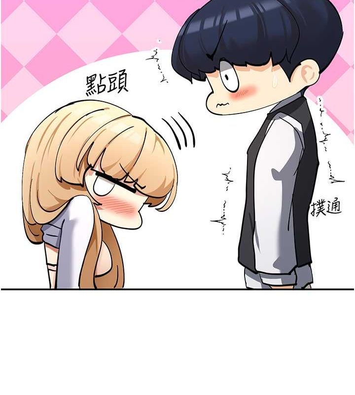 83P - 女神都在看这些?